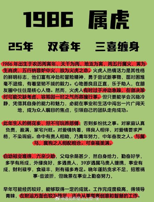 包含“钟情书生吼八来，相逢二四六再开”打一最佳准确生肖的词条