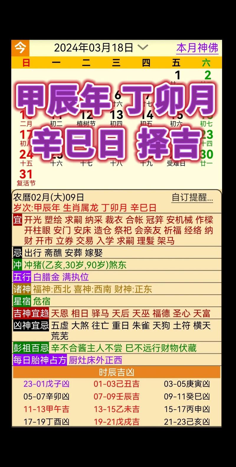 今日玄学麻将运势:今日麻将运势测算紫微网
