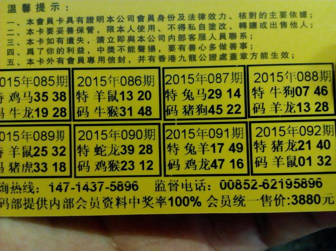 打一生肖一前一后:一前一后才是真是什么生肖