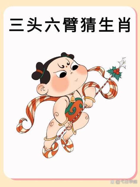 挨打的生肖打一生肖:挨打的生肖是什么生肖