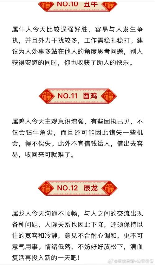 “取定金命必有土”打一准确生肖:取定金命必有土,声名云外总虚来什么意思