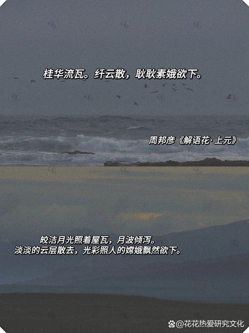 “寻芳不觉醉流霞”代表什么生肖:寻芳不觉醉流霞倚树沉眠日已斜打一个动物