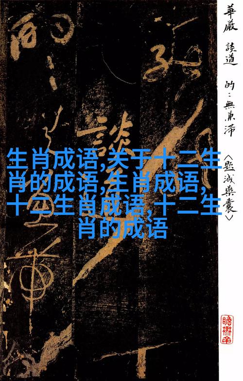 能跑善跳打一生肖:能跑善钻的意思和造句