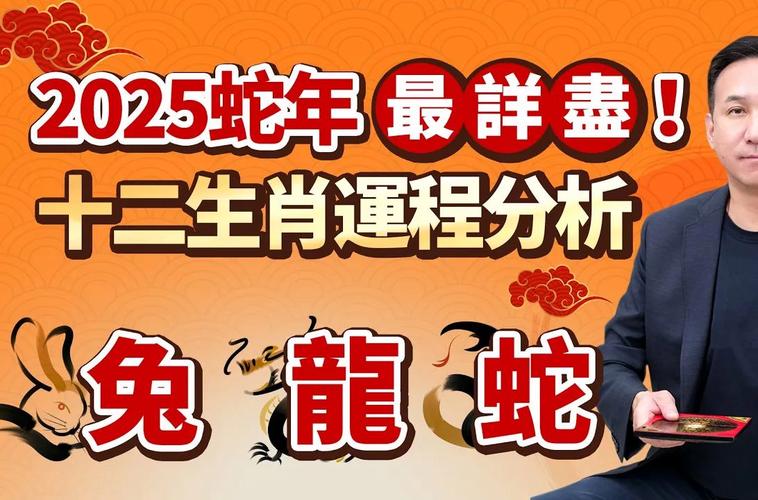 今期蓝绿来中特是什么:今期必中蓝采和是什么生肖