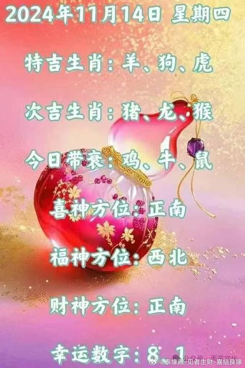 今期生肖士字头:今期生肖士字头,千载难逢好机会