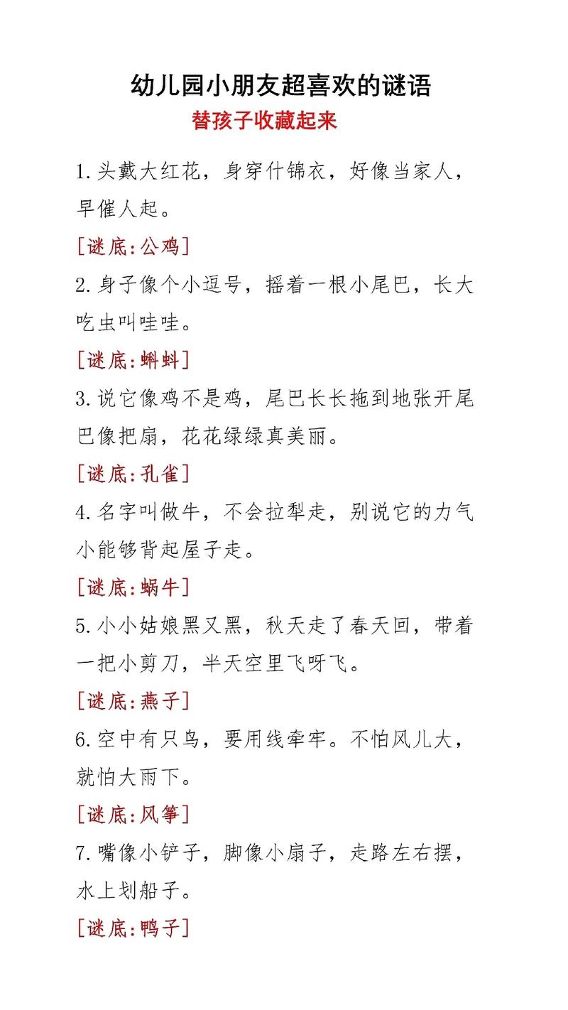 扇打一生肖是什么生肖的简单介绍