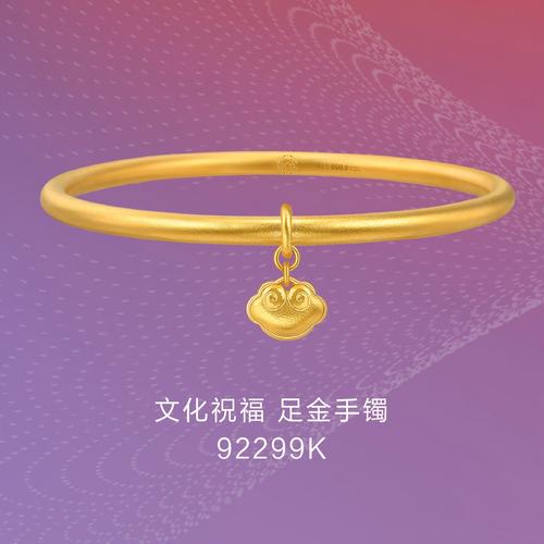 生肖羊适合戴什么生肖的黄金:生肖羊适合戴什么生肖的黄金手镯