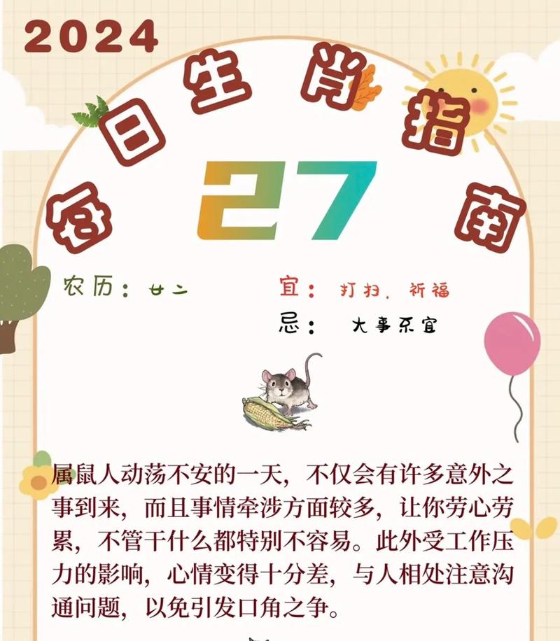 一二中奖定今期最佳一肖:一二中奖开今期代表什么生肖