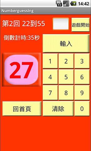 三四今期定开来猜数字是什么:三四今期定开来猜数字是什么生肖