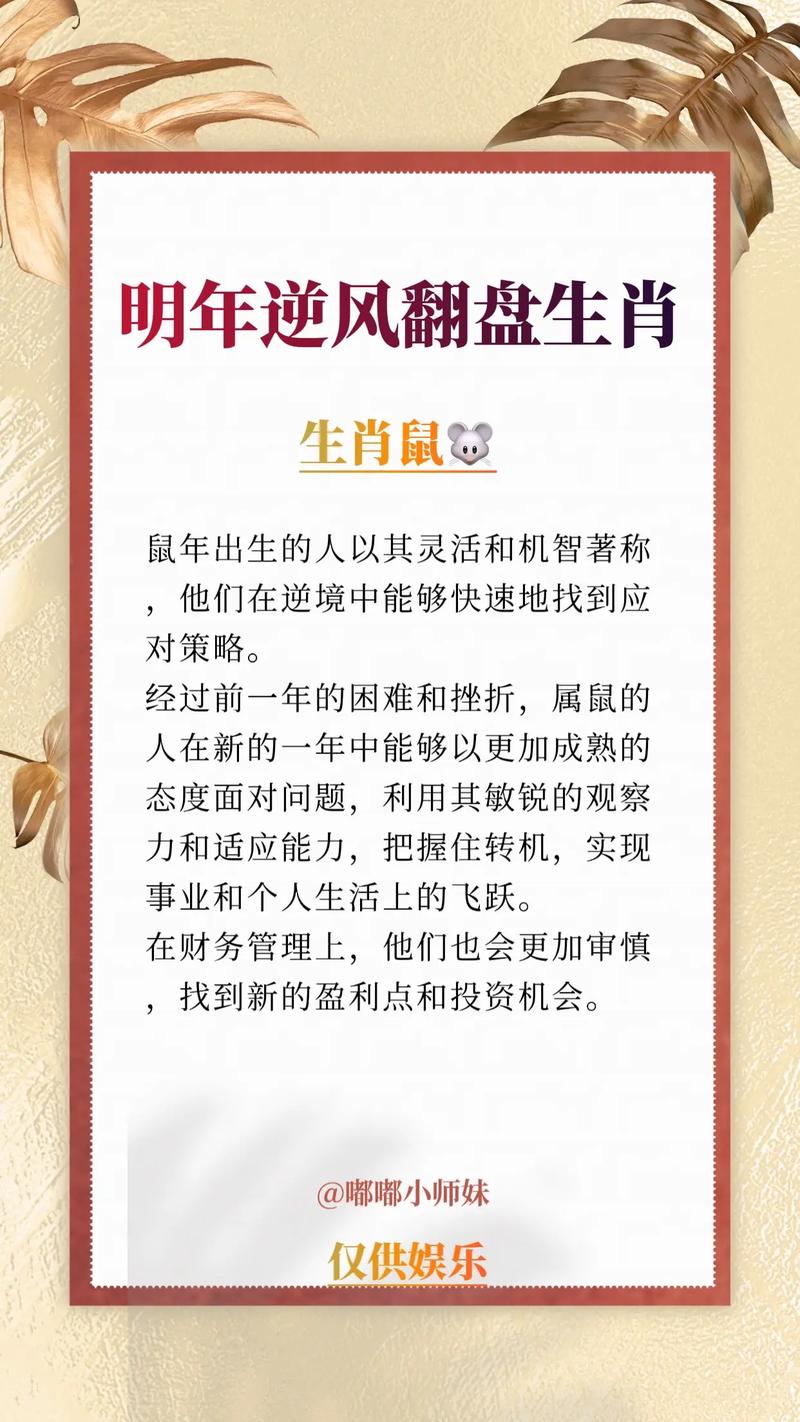 做贼心虚是什么生肖:做贼心虚是什么生肖请百度