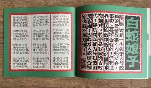 “避世静修耐孤单”打一生肖是什么的简单介绍
