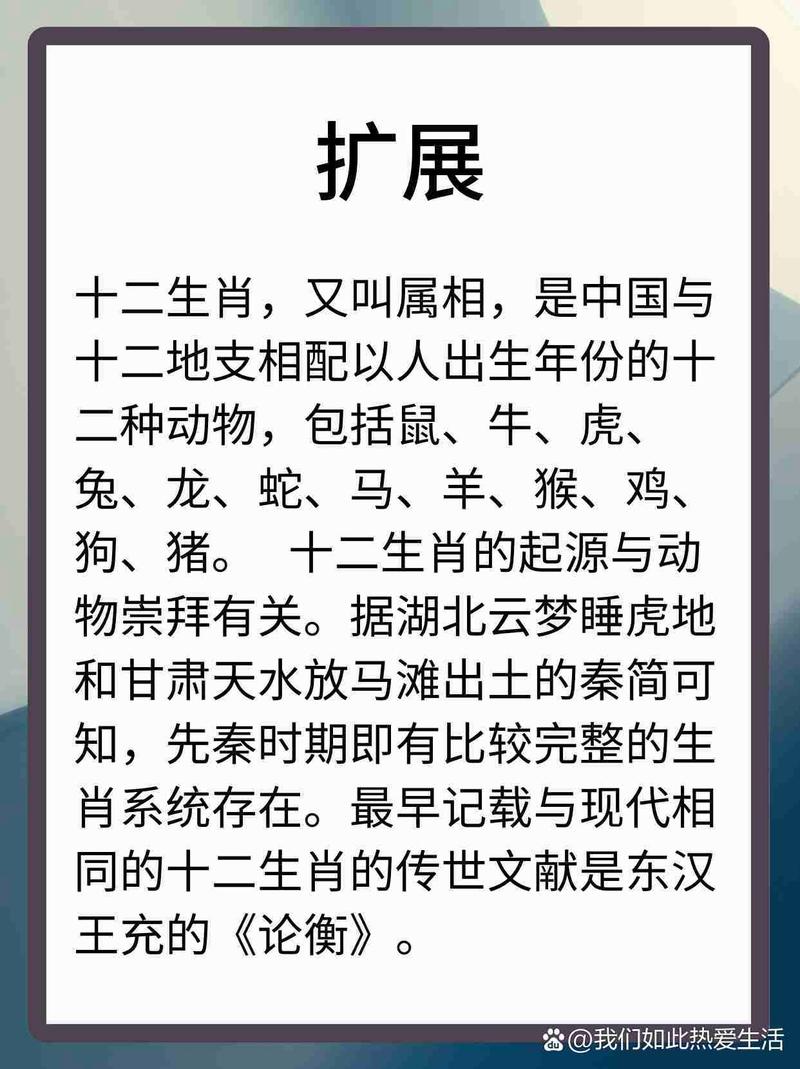 什么生肖寿命最长十七年:十二生肖那个生肖寿命长最长