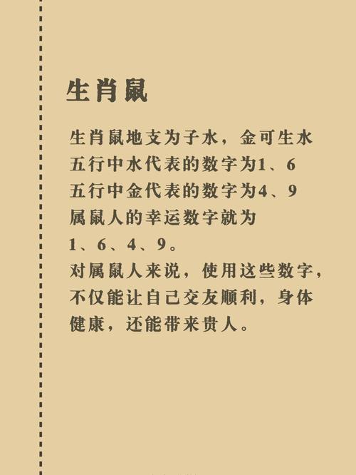 什么生肖会卜卦:什么生肖预测能力最强