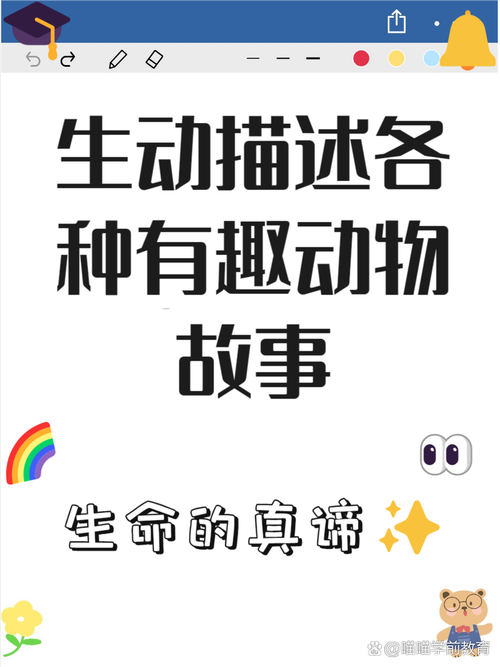 惊人之举打一生肖:惊人之举打一生肖动物