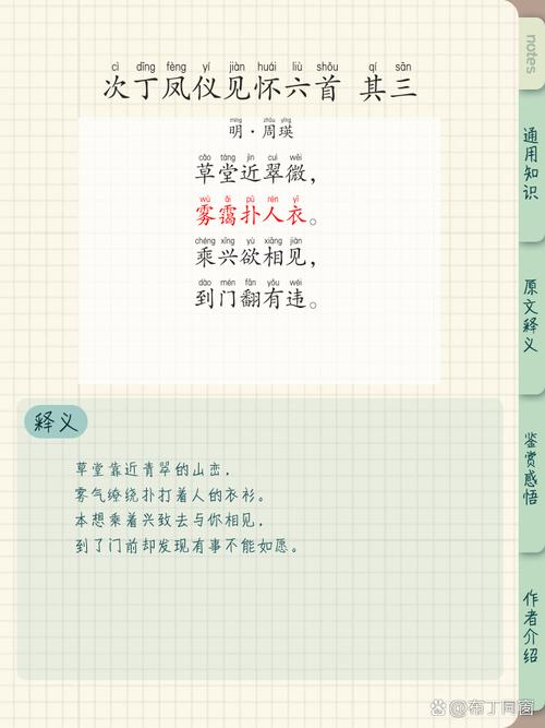 包含“仰首一六问青天”打一生肖是什么的词条