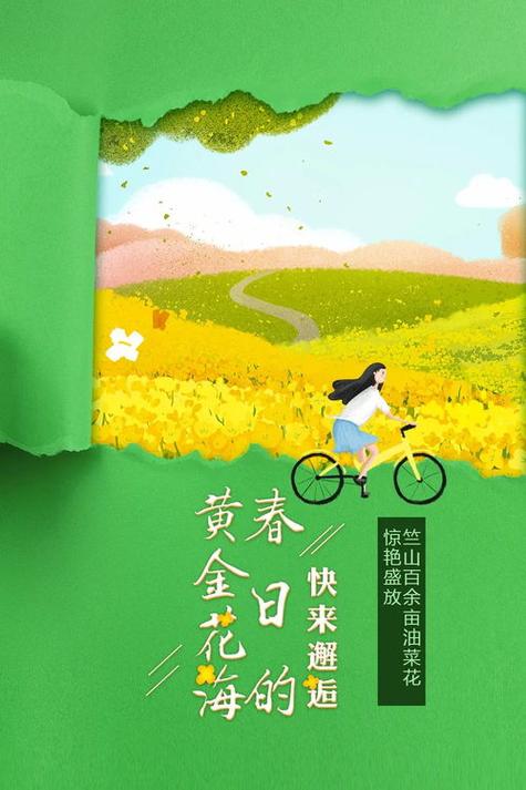 关于“阳春三月画了谁”打一正确的生肖的信息