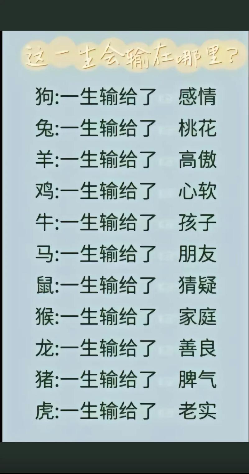 今期生肖两边站是什么生肖?:今期生肖在两头一一三三可相寻打一