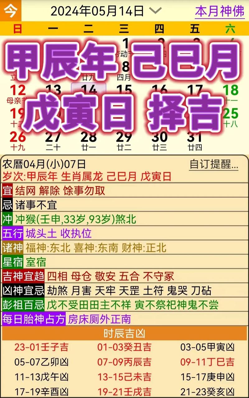 今期生肖发金光打一个正确生肖:今期生肖发金光打一个正确生肖,一生好色他第一