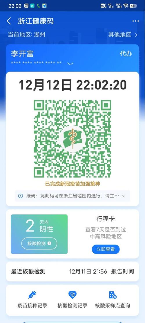 生肖今期双绿码是哪一个生肖呢:今期生肖头最绿,双绿波数望中奖