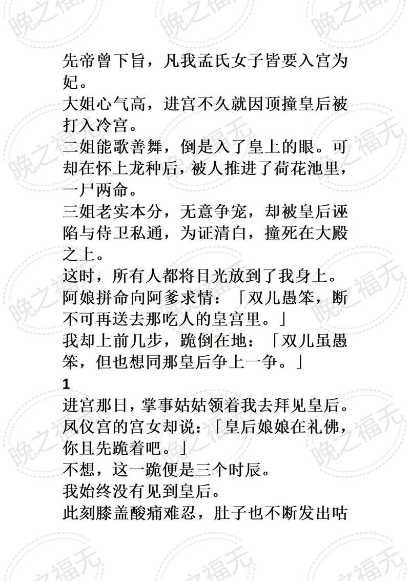 关于“佳人妩媚天际来春色满园关不住”打一生肖是什么的信息
