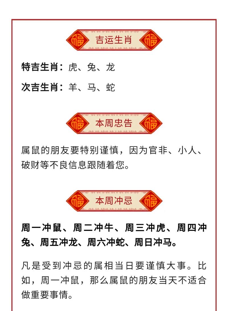 今期生肖万金光打一正确生肖:今期生肖有金光打一个最佳生肖