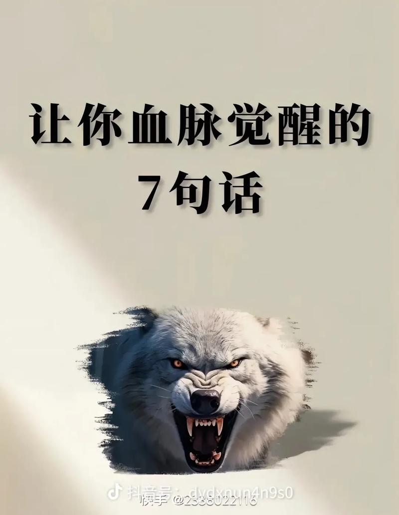 包含话里带刺打一生肖最佳答案是什么的词条