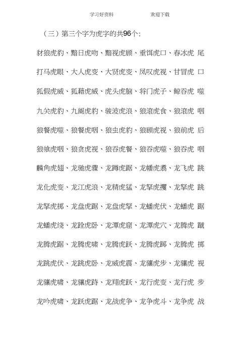 今期生肖二五加:今期生肖二五加,亡羊补牢也能发