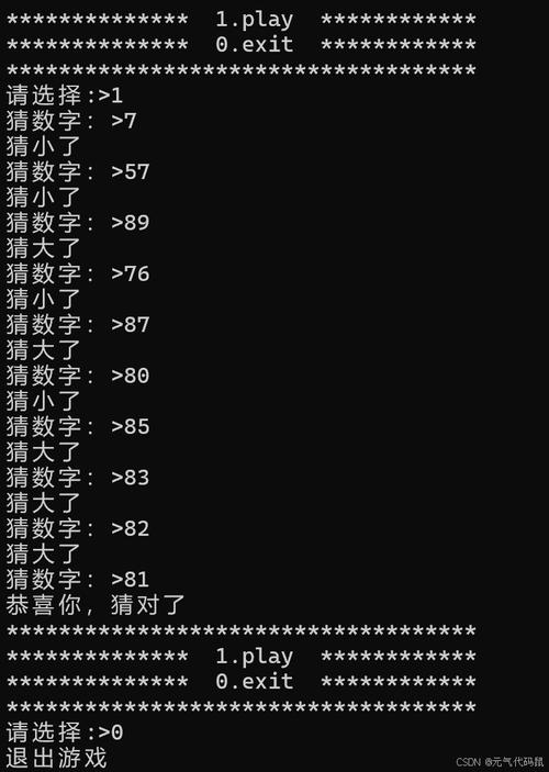 一九五名二不休打一生肖:一九无名二不休猜一猜数字