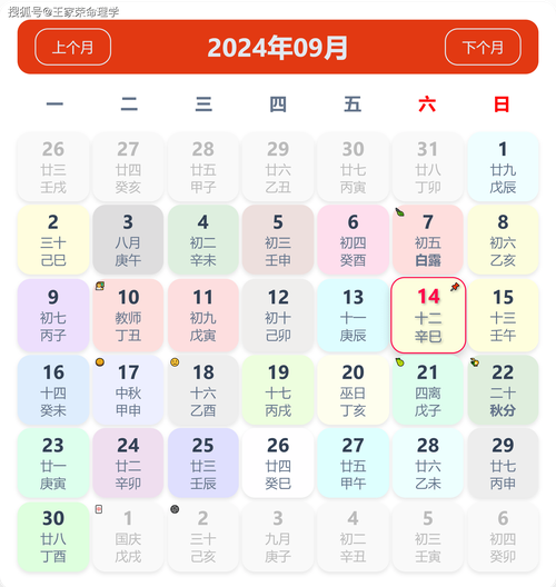 今期生肖三八开是什么数字:今期生肖三三开,二八其中选一码