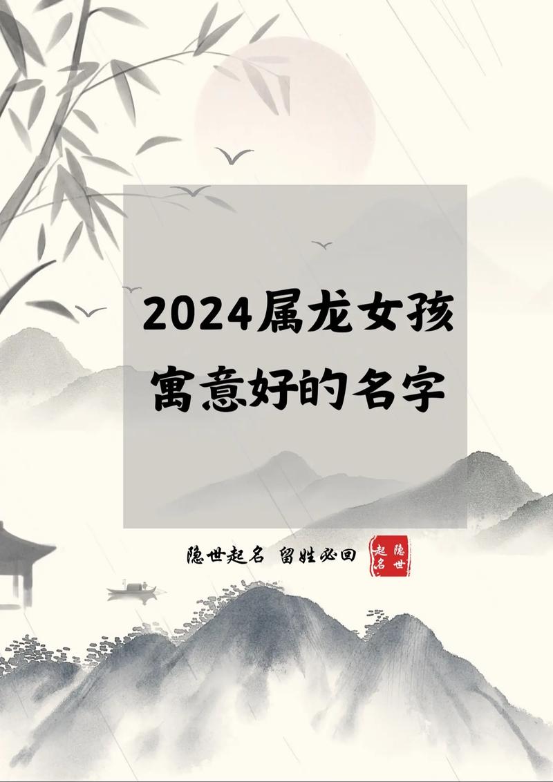 什么生肖镇得住属龙的女人:哪些生肖的女人是家里的镇宅之宝,百里挑一的旺夫命呢?