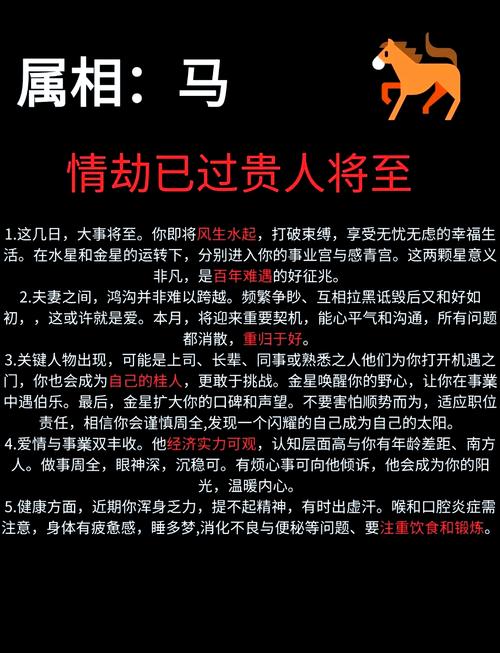 著手回春打一生肖:著手成春暗与道合 意思