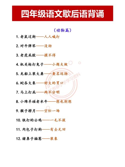 “过街老鼠是”打一动物生肖的简单介绍