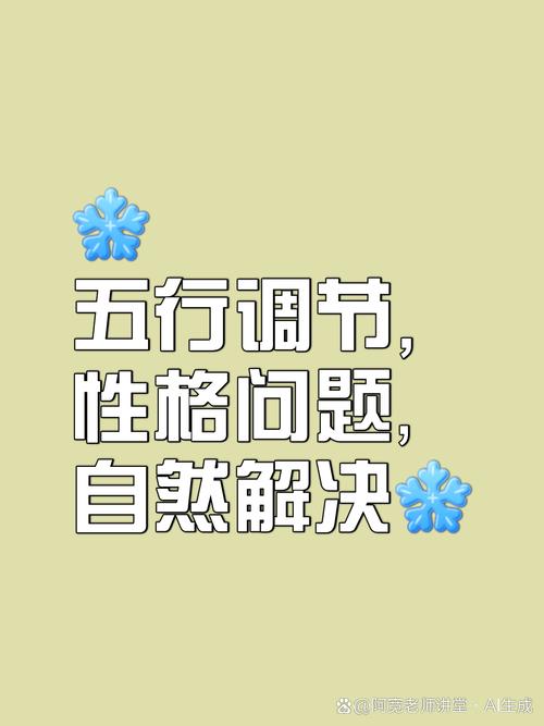 金风玉露打一生肖的正确答案:金风玉露打一生肖正确答案是什么