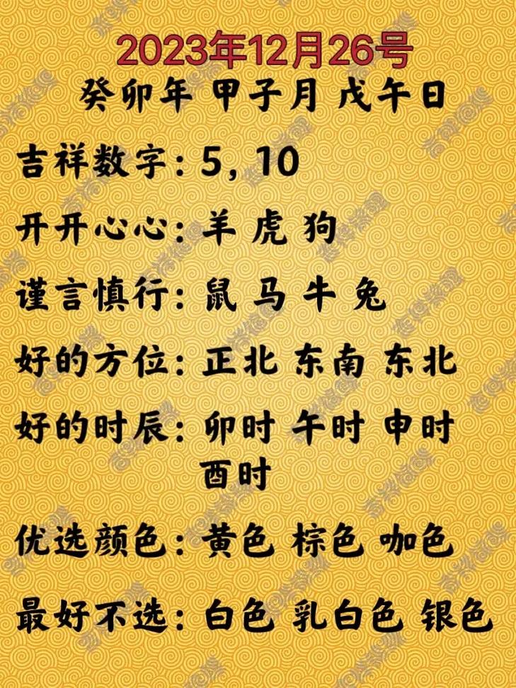 一语中特三言两语打一生肖:一语中特三言两语是指什么生肖