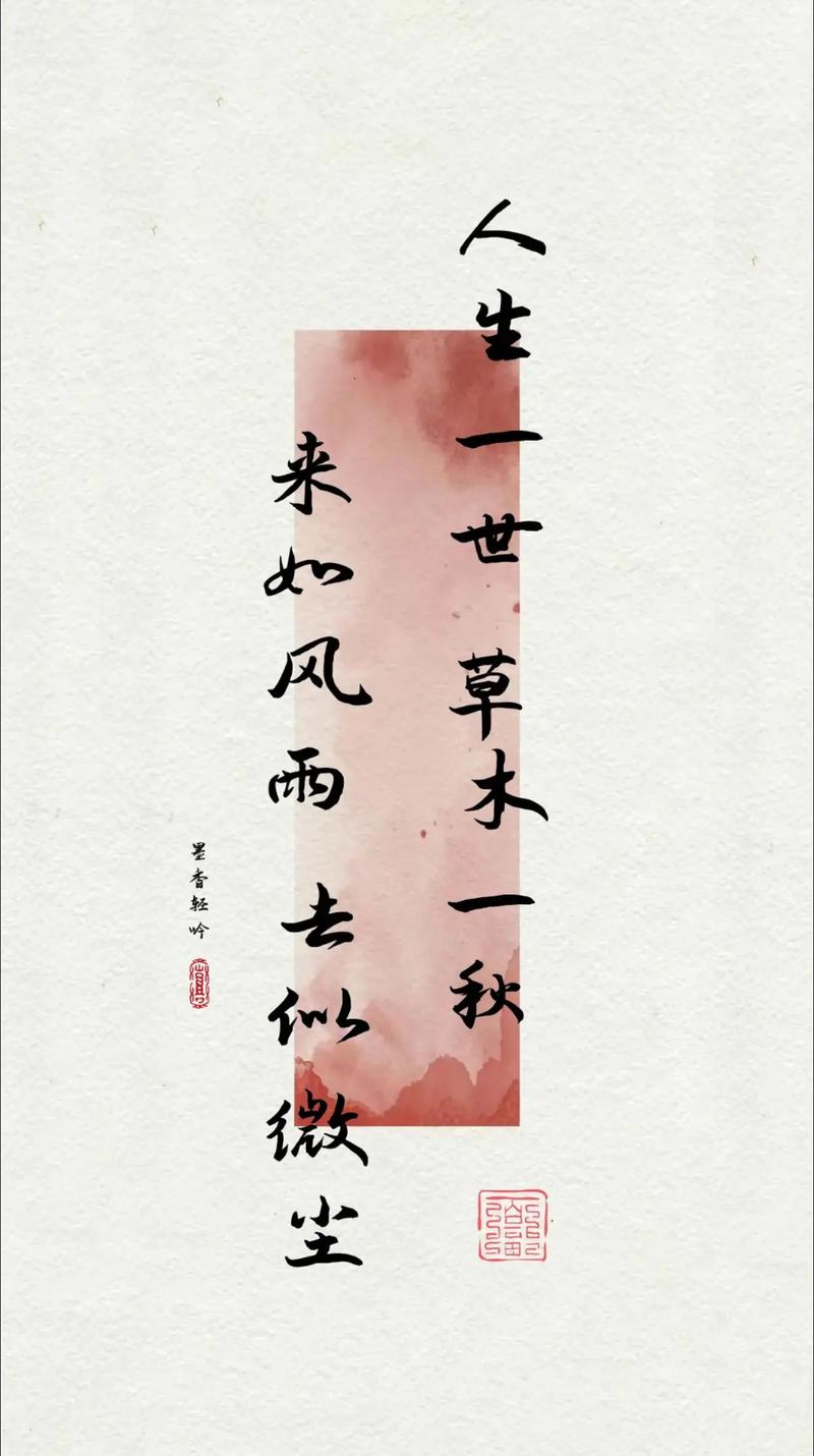 草木旺盛一片天打一生肖:草木兴旺 是什么意思啊?