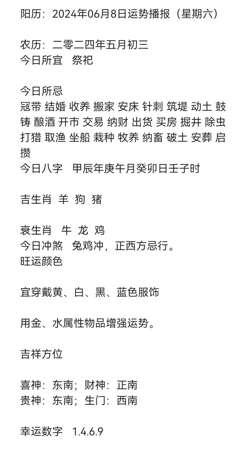 今期生肖羊称虎最佳答案是什么:今期生肖羊称虎双尾玄机玄中玄是什么生肖