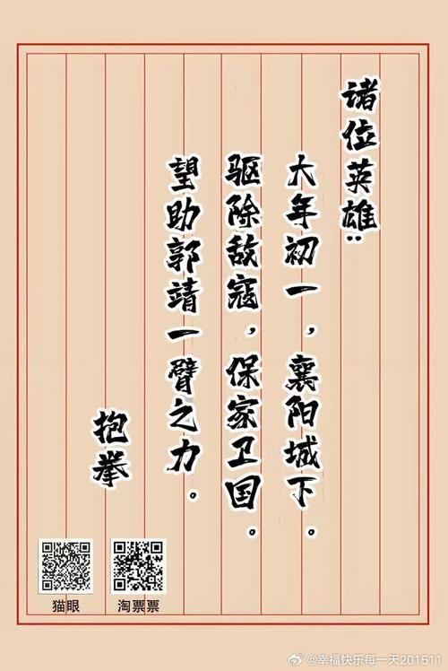 铁面无私打一生肖最佳答案是什么:铁面无私打一生肖最佳答案是什么数字