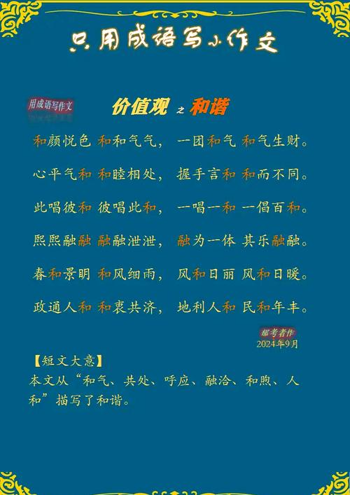 舍近求远打一生肖:舍近求远什么意思成语意思