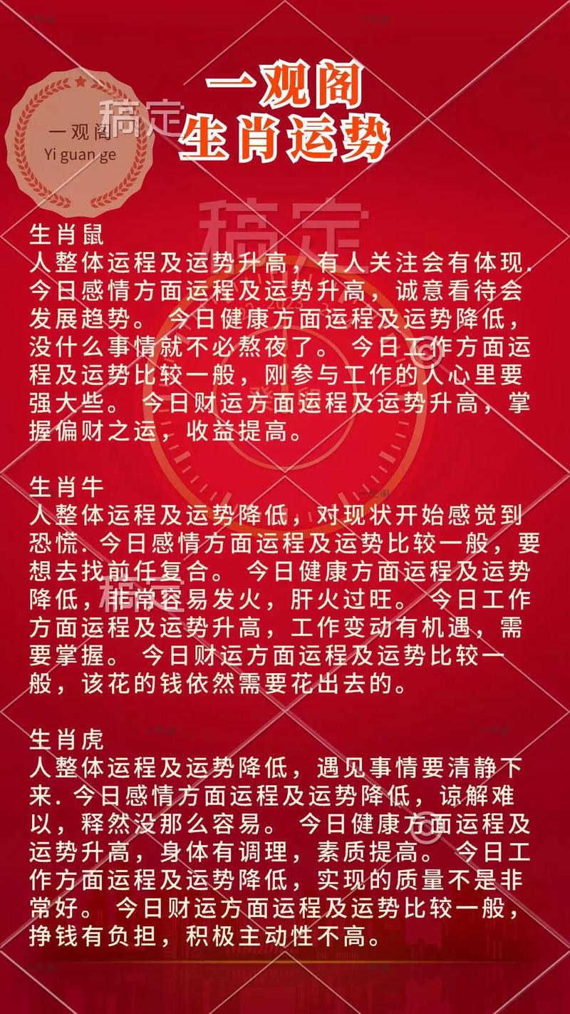 傍门倚户打一生肖:傍门倚户打一生肖动物