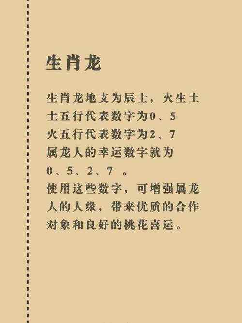 生肖今期旺金木打一数字:今期生肖最简单代表什么数字
