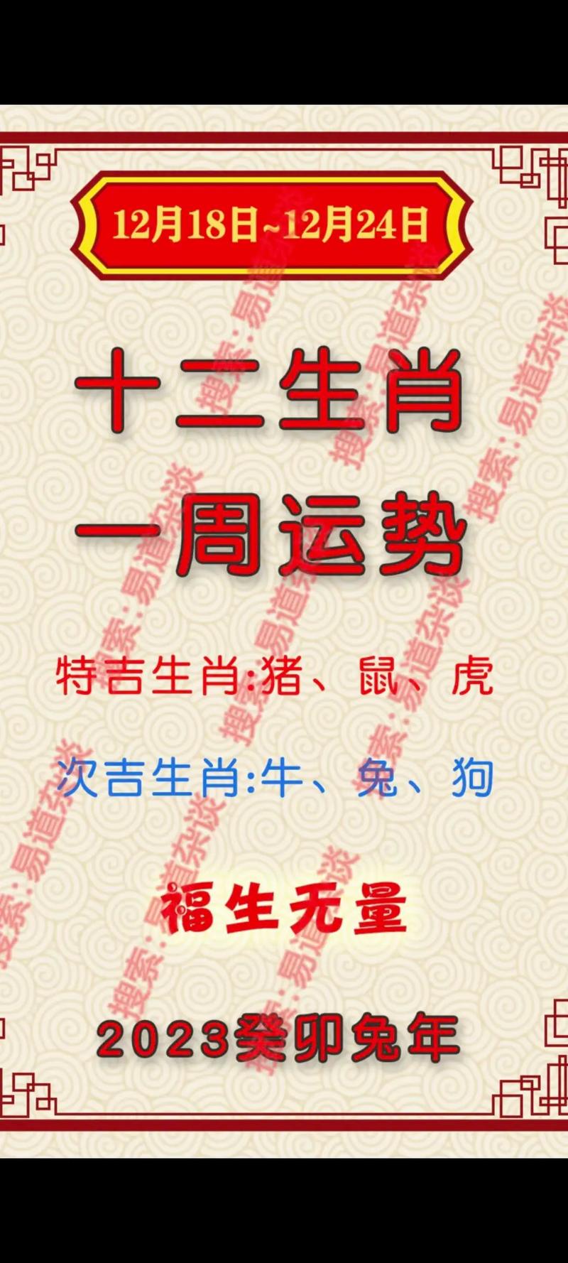 关于V打一生肖或数字的信息