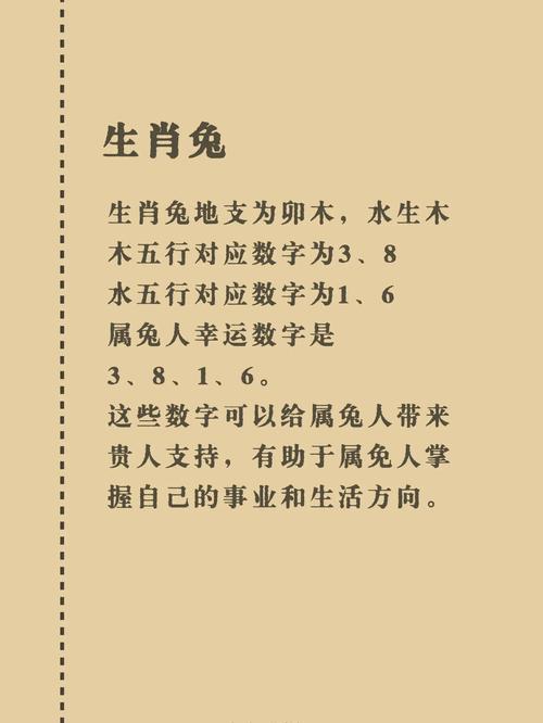 红蓝今期有玄机正确生肖:红红蓝蓝出今期是什么生肖