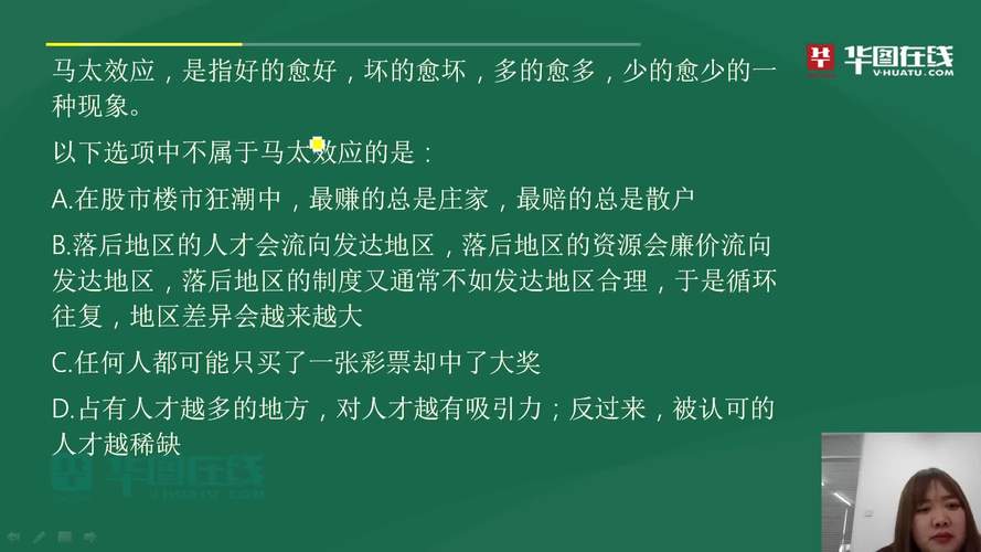 关于一发达今期开正确答案的信息