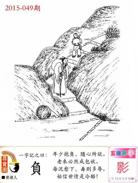跑狗图100张:2025年跑狗图今天的
