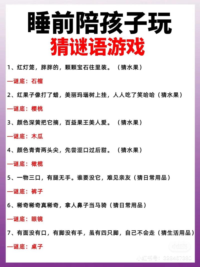 关于时不可逢打一生肖的谜底是什么的信息