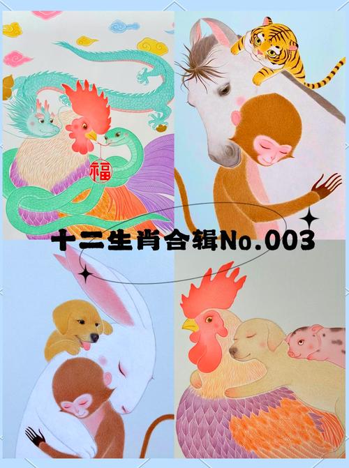 “清闲安乐农家人”打一准确动物生肖的简单介绍