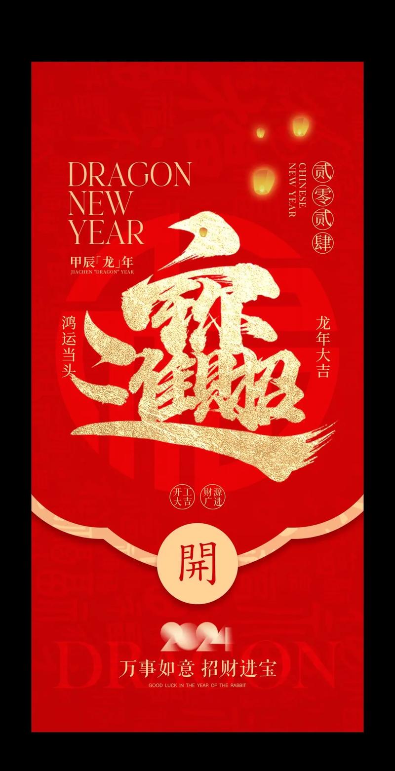 开工大吉指的是什么生肖:开工大吉是什么意思 新年
