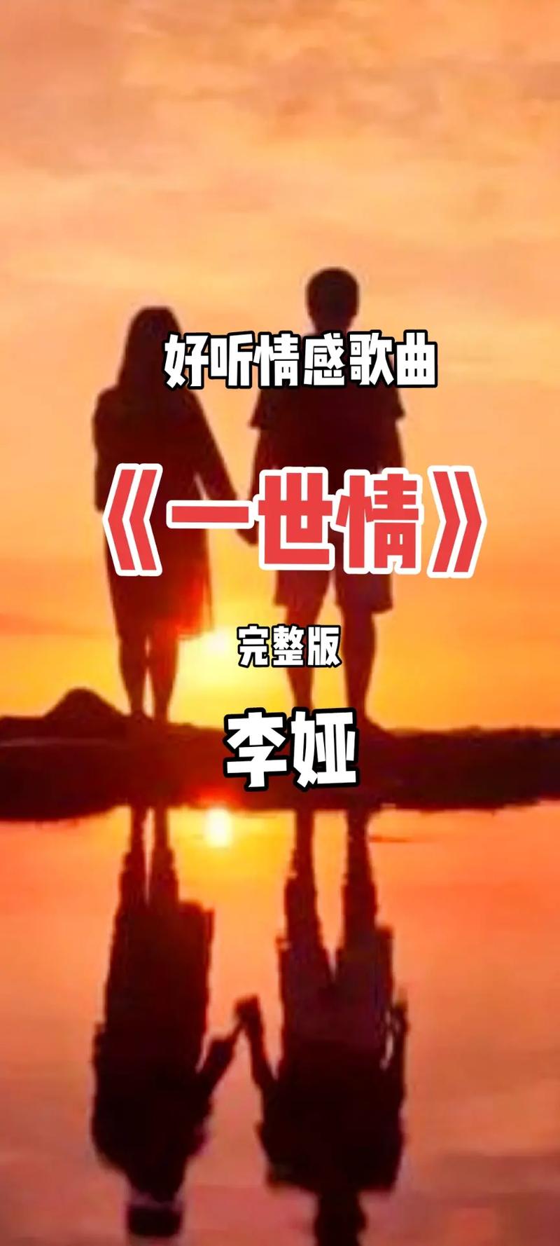 一片世情天之涯打一生肖:一片世情天地间,白,也是眼,青,也是眼