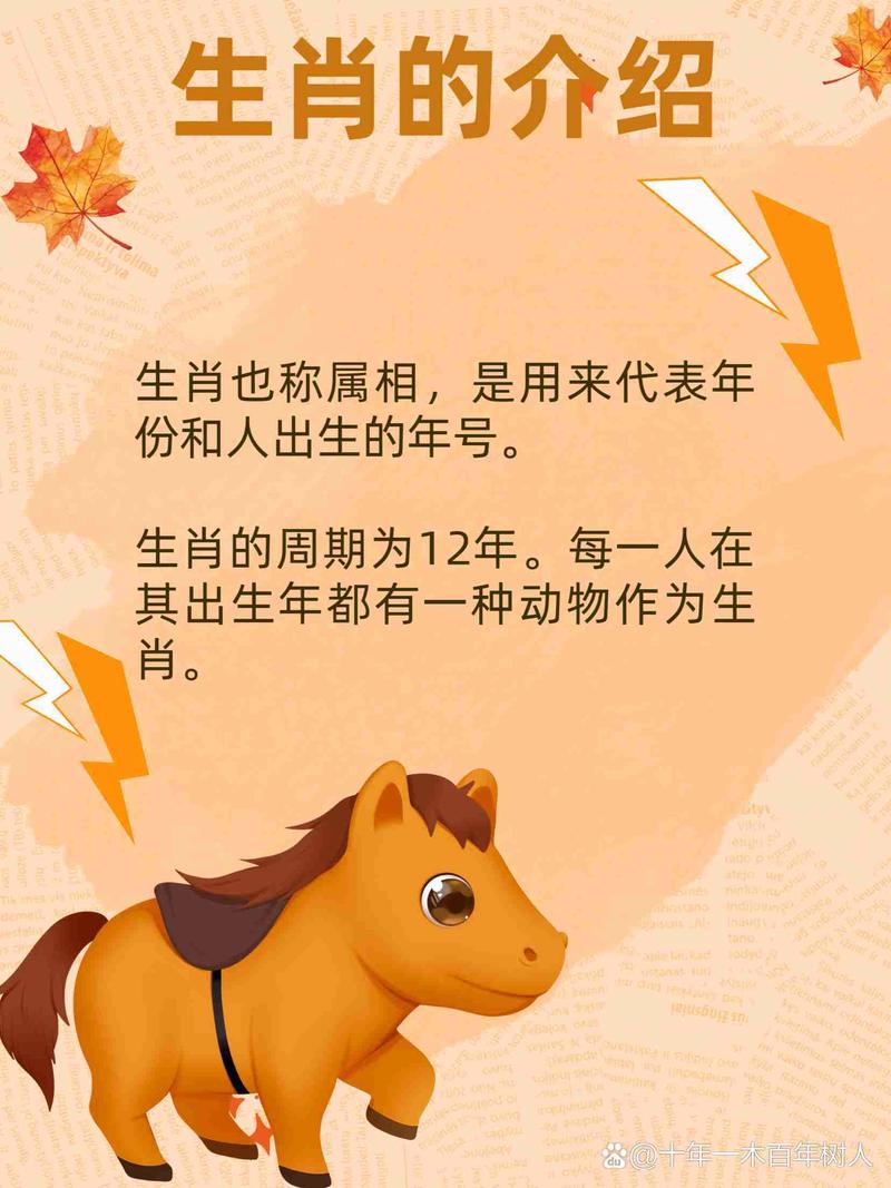 日行千里是骏马,今期生肖出在火:日行千里是骏马,今期生肖出在火打一准确生肖