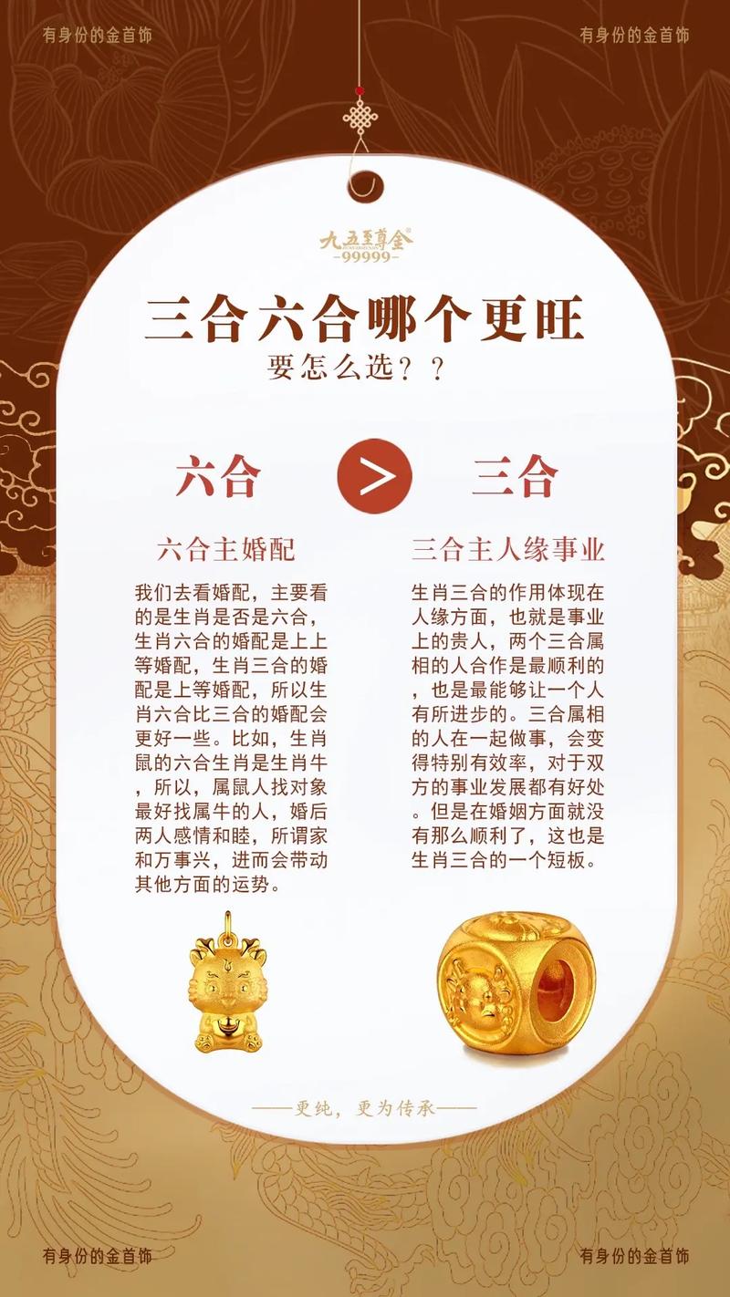 双字里面有玄机什么意思:双字里面有玄机是指什么生肖